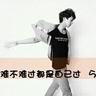 美女与野兽